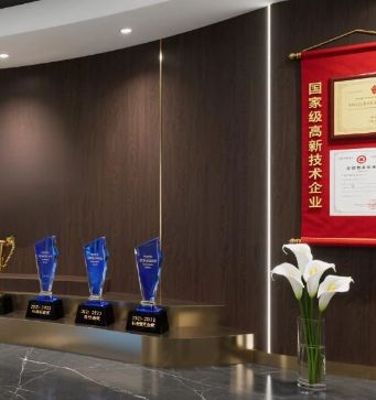 Enterprise Honor<span>企業(yè)榮譽(yù)</span>